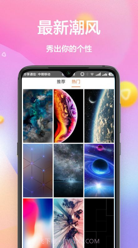 黄油壁纸大全截图4