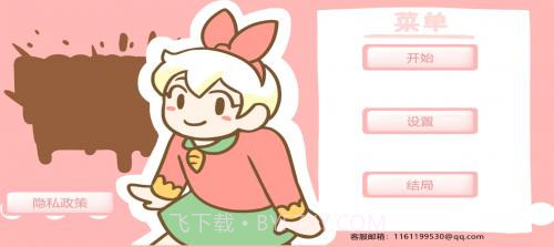 邦尼的面包店2024截图2 邦尼的面包店2024截图2