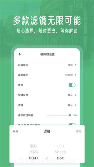 小马模拟器2023截图2