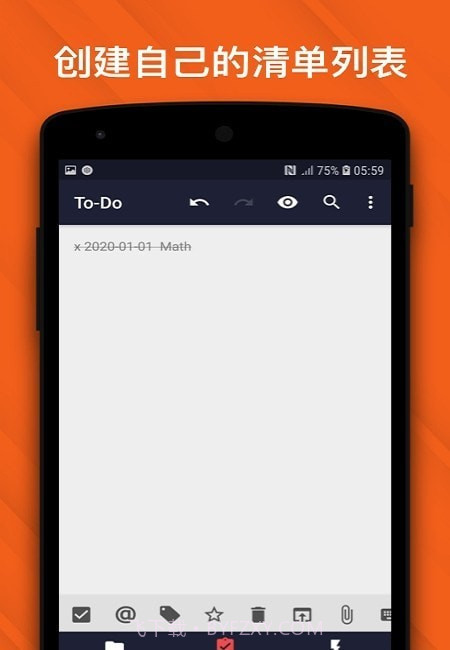 千本笔记Lite版截图2