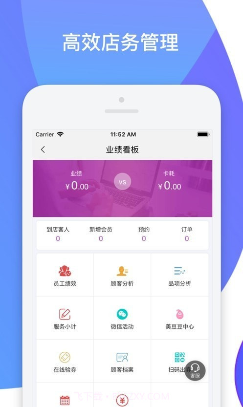美问星球截图1