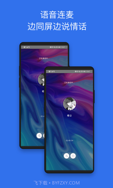 七鹊桥截图4 七鹊桥截图4