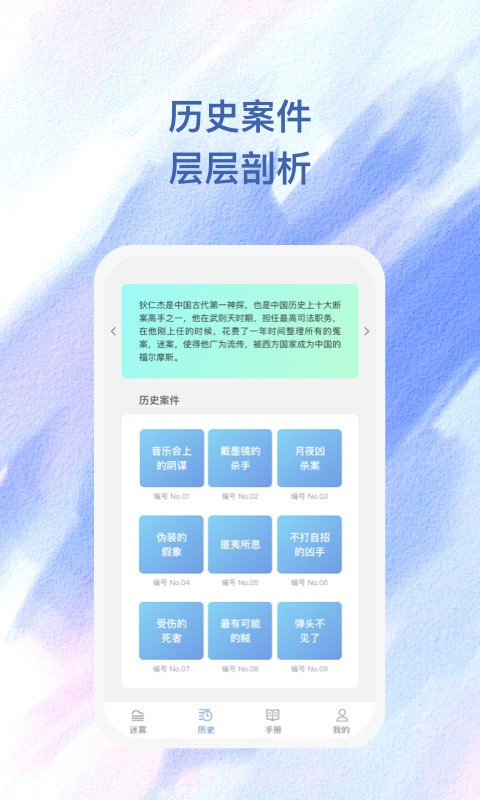 雾敛截图1 雾敛截图1