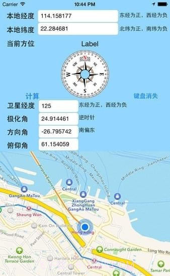 手机寻星截图2 手机寻星截图2