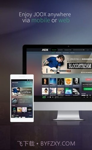 八九音乐截图1 八九音乐截图1