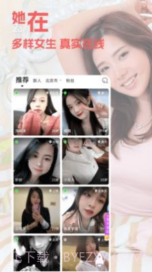 闺阁截图3 闺阁截图3