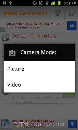 摇摇拍照 Shake Camera截图4