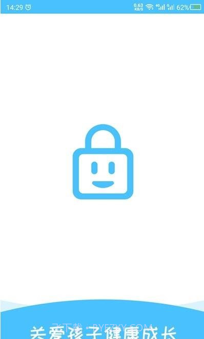 应用儿童锁截图1