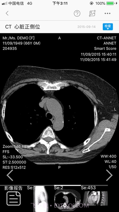 中山移动医生截图2
