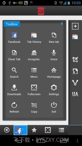 云舟浏览器截图4 云舟浏览器截图4