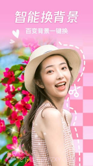 神奇百变相机截图3