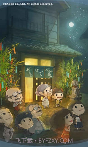 众多回忆的食堂故事截图2