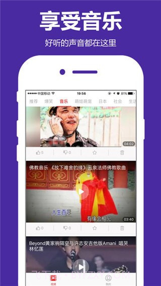 q2002影视截图2 q2002影视截图2