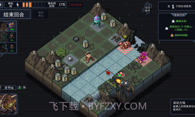 陷阵之志无限声望截图1 陷阵之志无限声望截图1