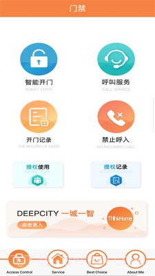 米蜗城市截图3 米蜗城市截图3