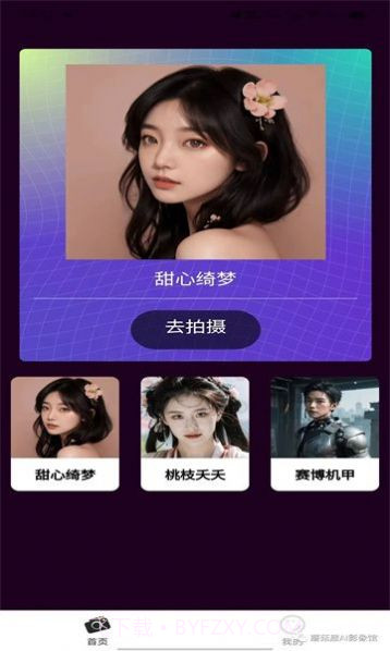 蘑菇影像屋截图3 蘑菇影像屋截图3