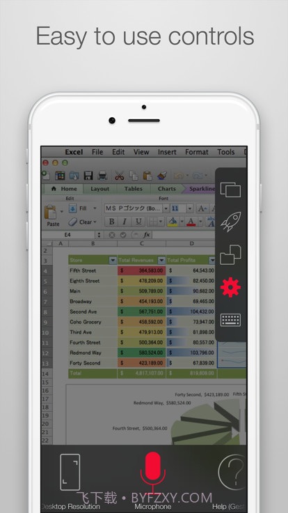 Parallels Access截图3