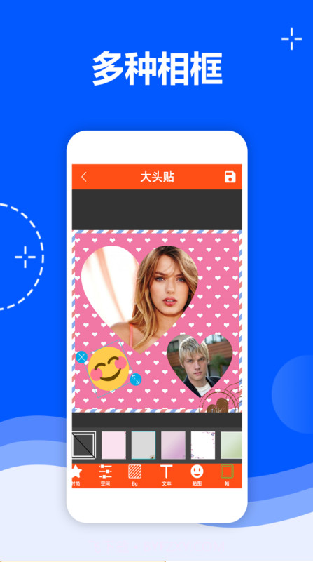 便捷大头贴截图3 便捷大头贴截图3