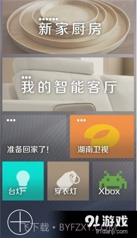 eControl截图1 eControl截图1