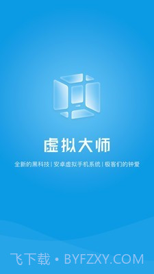 VMOS截图1 VMOS截图1