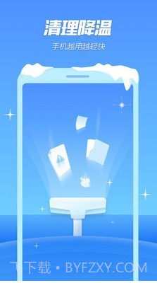 手机降温专家截图2 手机降温专家截图2