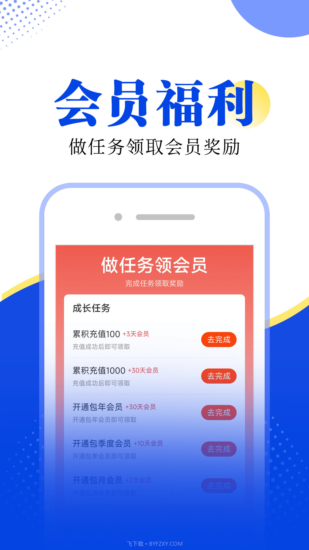 拾月小说截图3 拾月小说截图3