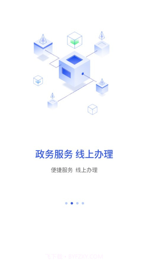 昌通码截图2
