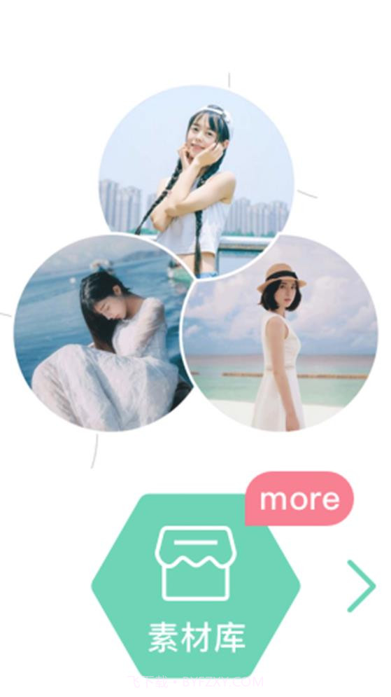 甜美美颜自拍截图1 甜美美颜自拍截图1