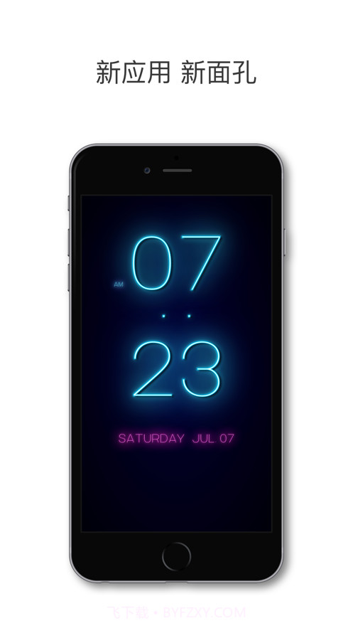 今日时钟截图2 今日时钟截图2