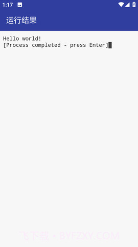 C语言编译器（C Compiler）截图1