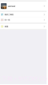 kkChat截图2 kkChat截图2