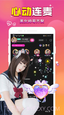 伴伴语音陪玩截图2