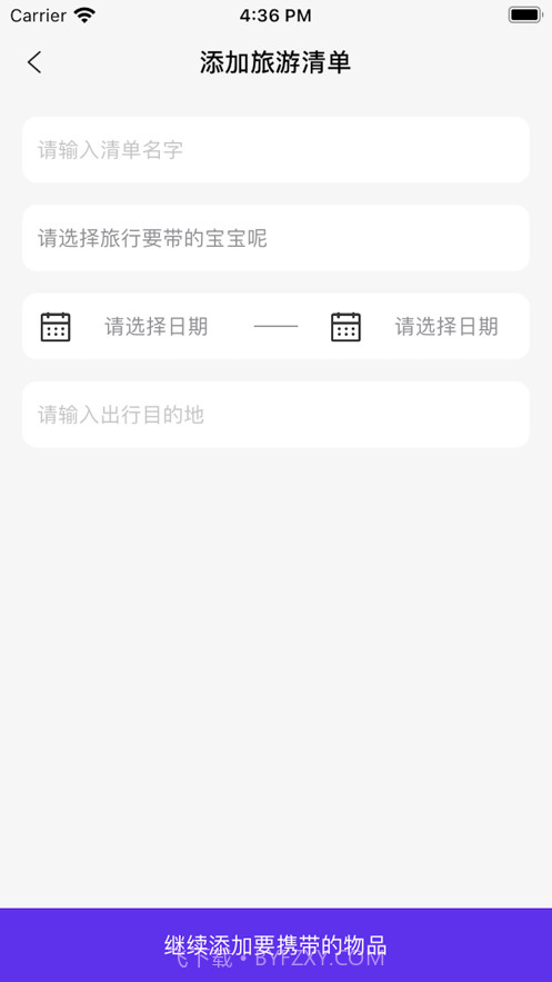 呼啦宝贝单截图1 呼啦宝贝单截图1