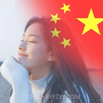 国旗头像制作截图3