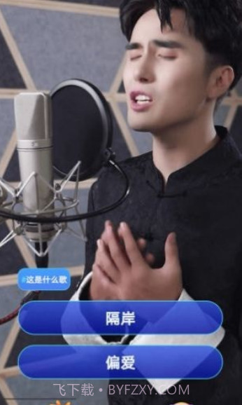 超炫来电秀截图2