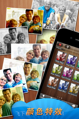 Fotolr照片工坊 Fotolr Photo Studio截图3