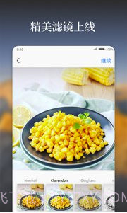 好看app(好看图片社交)V5.3.0.1 最新版截图4