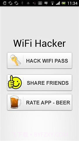 无线密码扫描器截图5