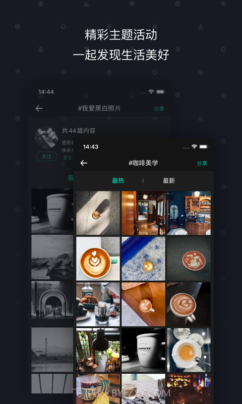 Hola壁纸截图4 Hola壁纸截图4