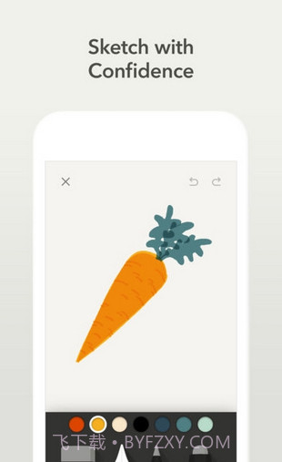 paper日志软件中文截图1