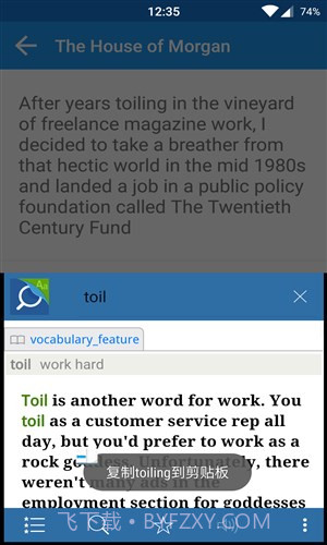 透析记词截图3 透析记词截图3
