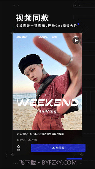 型男相机(Cam Homme)截图1 型男相机(Cam Homme)截图1