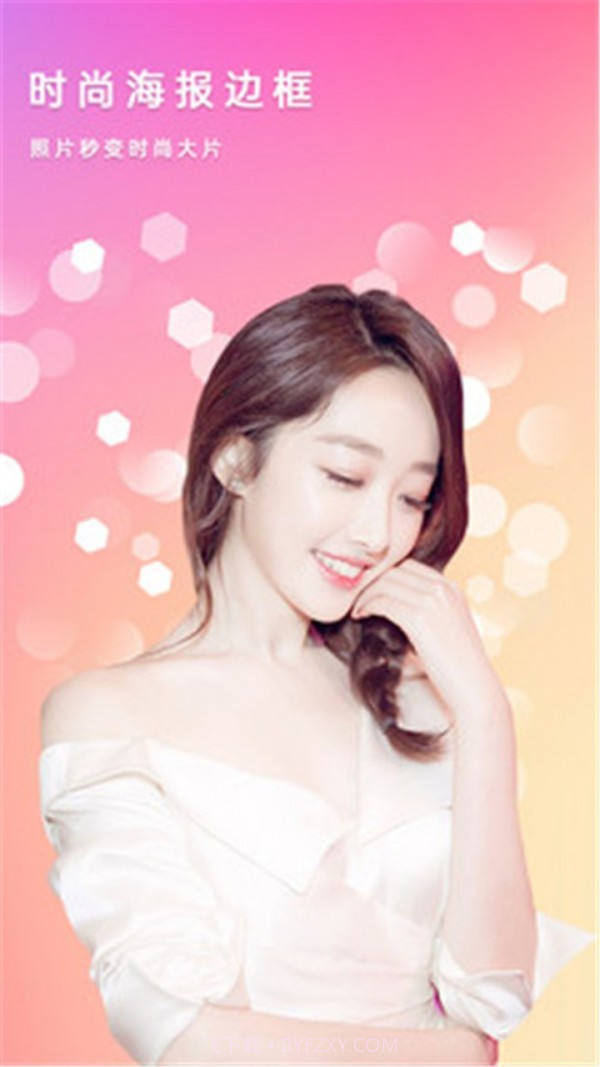 萌拍滤镜相机截图4 萌拍滤镜相机截图4