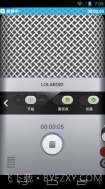 录立得截图1 录立得截图1