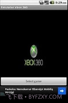 XBOX360模拟器截图4 XBOX360模拟器截图4