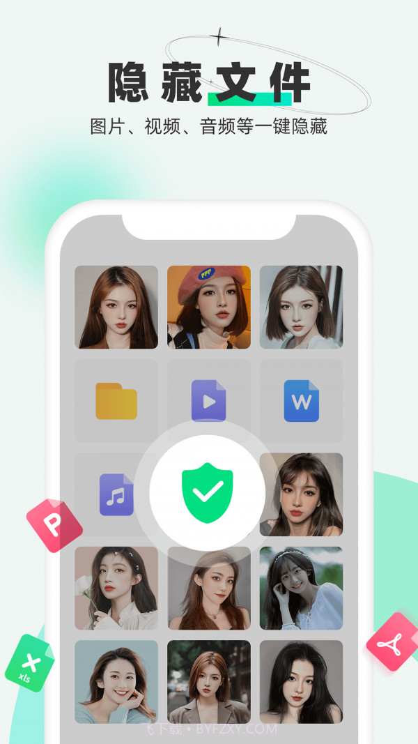 章鱼应用隐藏截图3 章鱼应用隐藏截图3