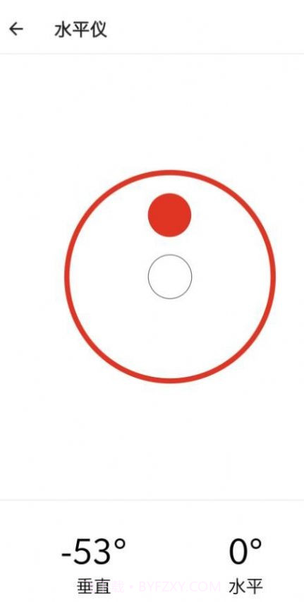 叮当工具箱截图2