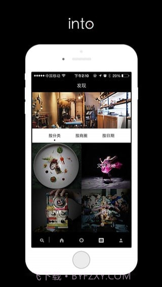 into截图4 into截图4