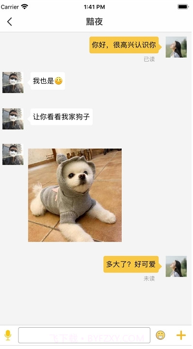 宠乐园( 宠物服务)截图3