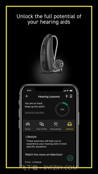 力斯顿助听器截图3 力斯顿助听器截图3